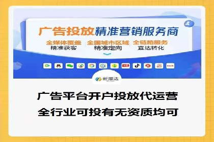 sem代运营机构成功案例：打造高效广告投放策略